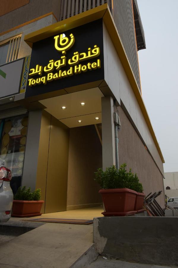 Touq Balad 호텔 제다 외부 사진