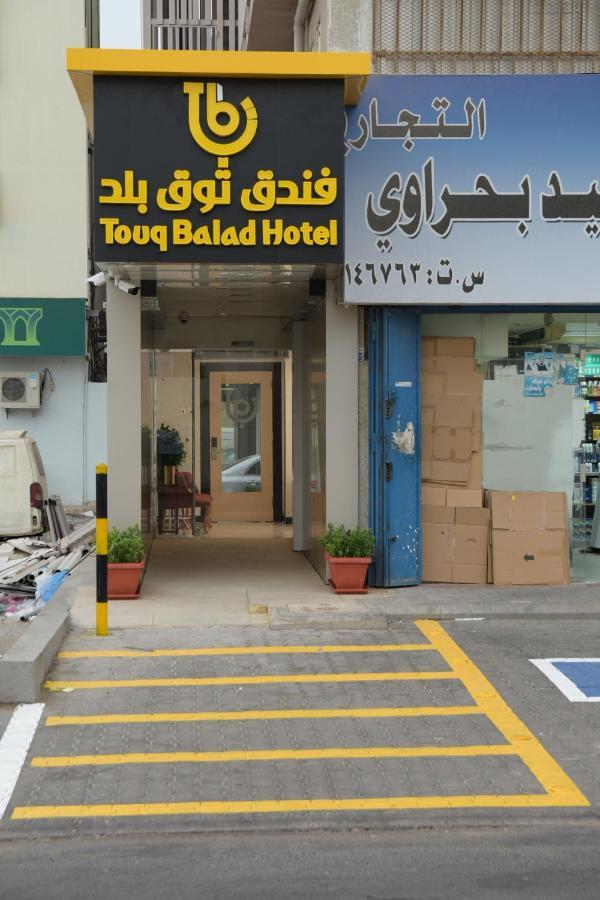 Touq Balad 호텔 제다 외부 사진